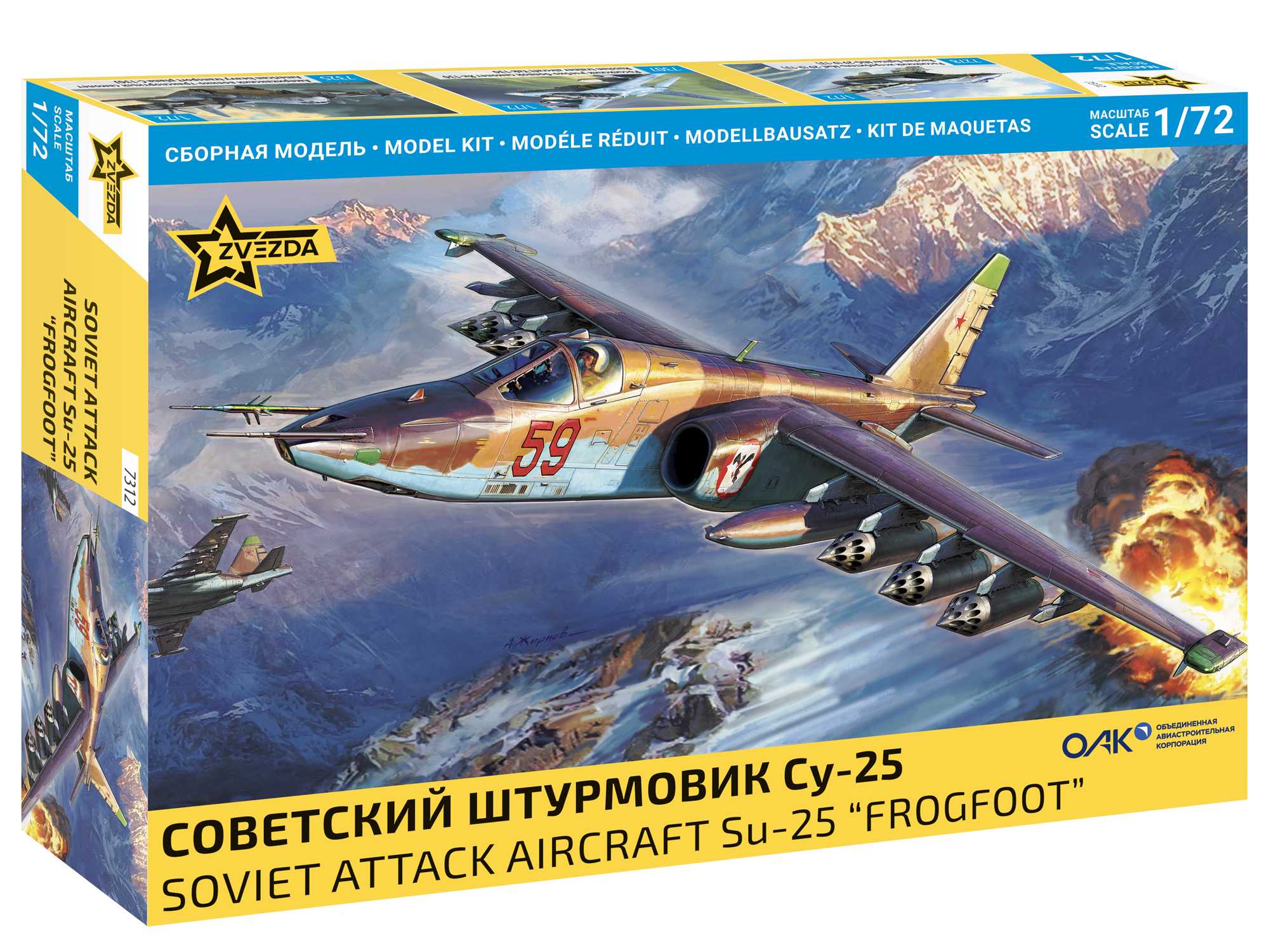 1:72 Soviet Attack Aircraft Su-25 ″Frogfoot″