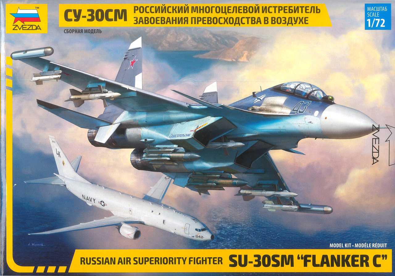 Model Kit letadlo 7314 - Sukhoi SU-30 SM "Flanker C" (1:72)