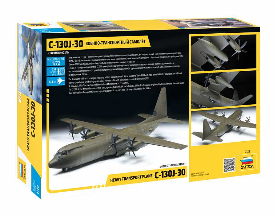 Model Kit letadlo 7324 - C-130 J-30 (1:72)