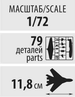 Model Kit letadlo 7327 - YAK-1 (1:72)