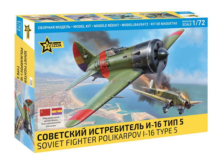 1:72 Polikarpov I-16 Type 5