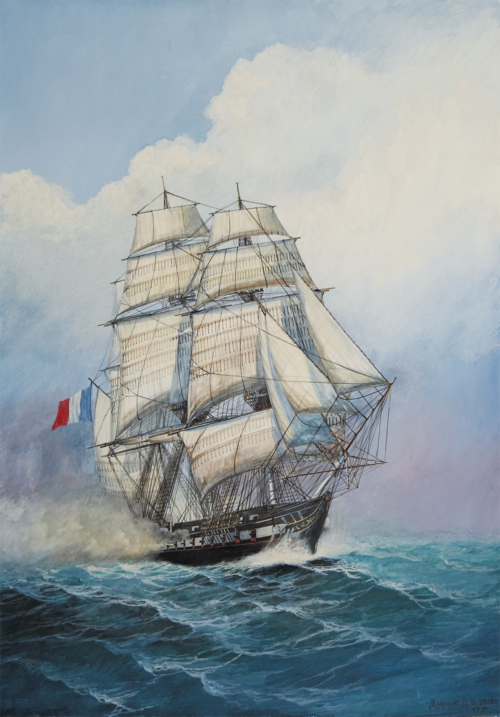Model Kit loď 9034 - French Frigate "Acheron" (1:200)