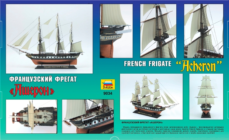 Model Kit loď 9034 - French Frigate "Acheron" (1:200)