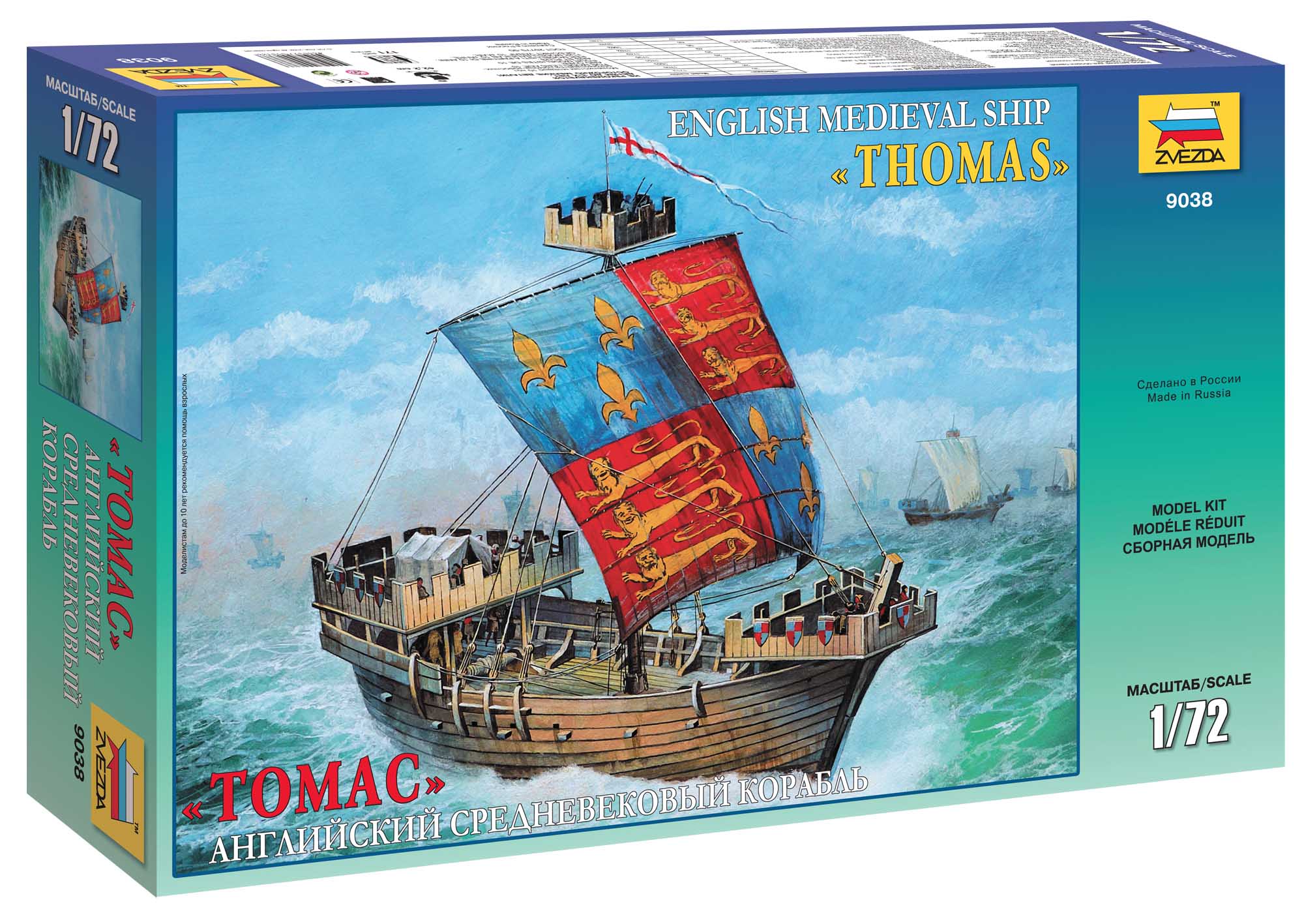 Model Kit loď 9038 - English Medieval Ship Thomas (1:72)