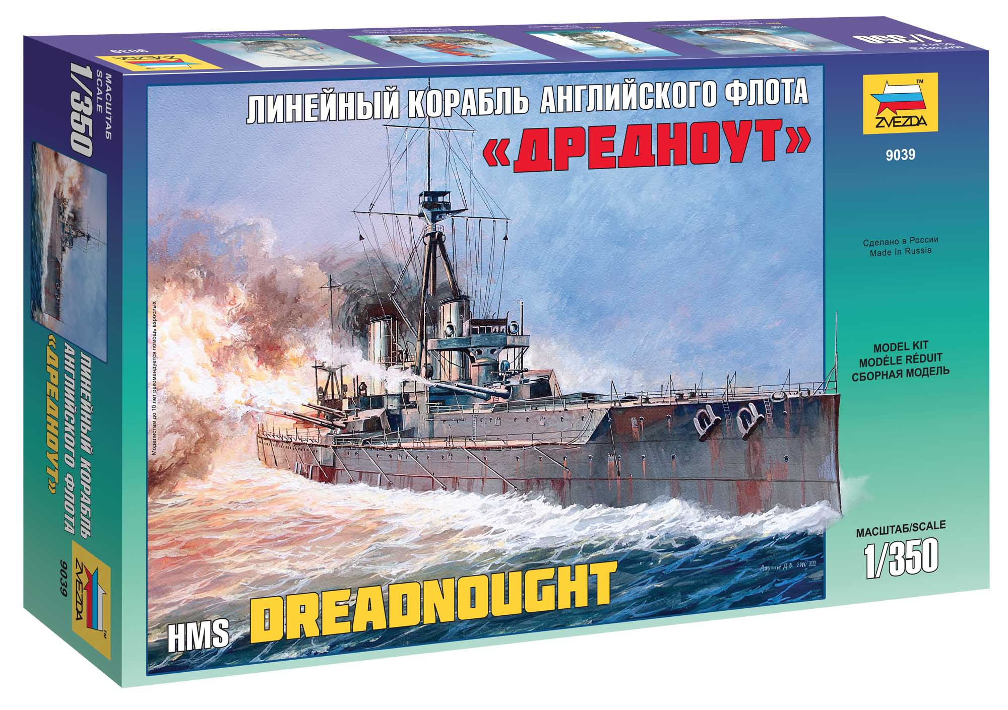 Model Kit loď 9039 - Battleship "Dreadnought" (1:350) 32-9039