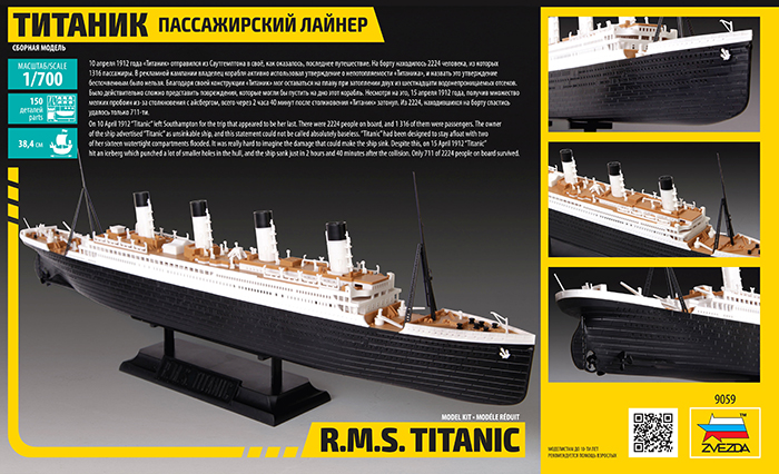 Model Kit loď 9059 - R.M.S. Titanic (1:700)