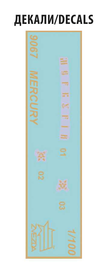 Model Kit loď 9067 - Russian brig Merkurii 19th cty. (1:100)