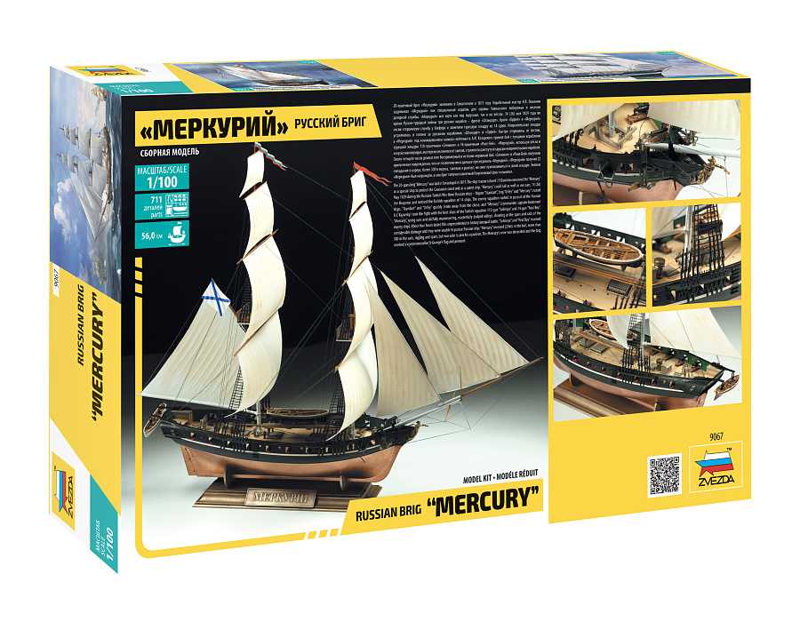 Model Kit loď 9067 - Russian brig Merkurii 19th cty. (1:100)