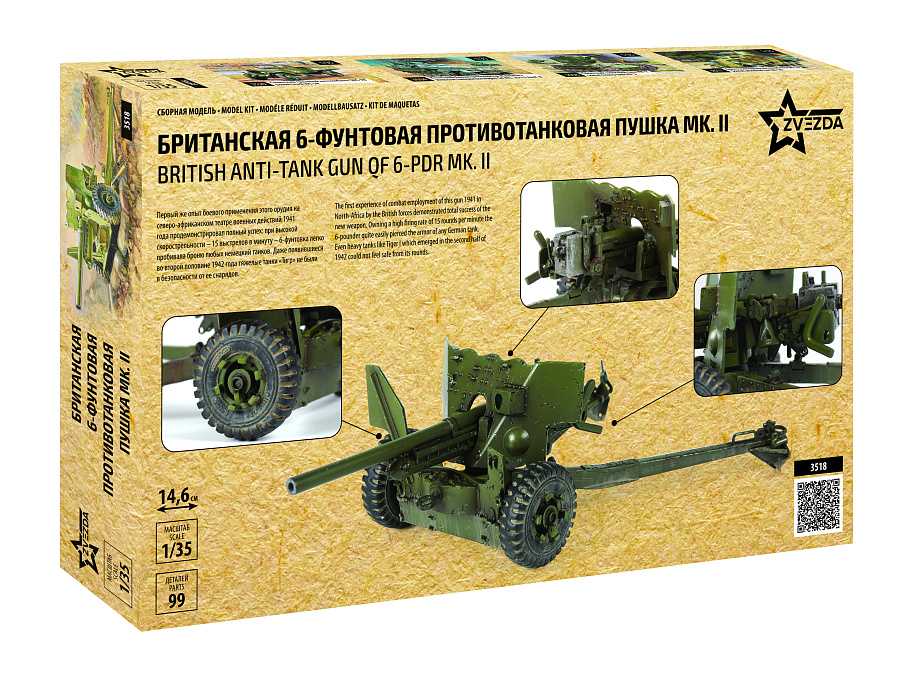 Model Kit military 3518 - British Anti-Tank Gun QF 6-PDR MK-II (1:35)