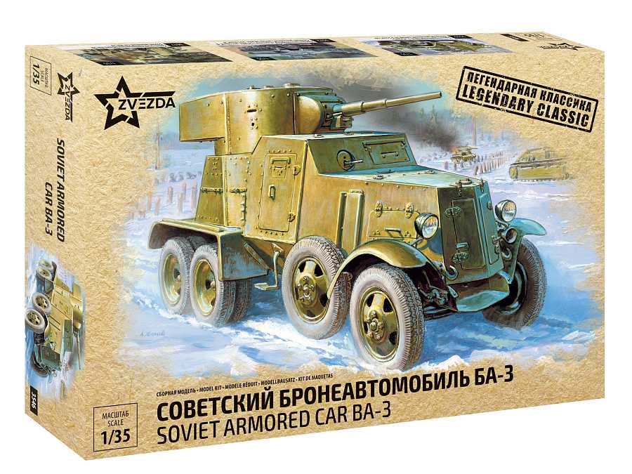 Model Kit military 3546 - BA-3 Armored Car (re-release) (1:35) 32-3546