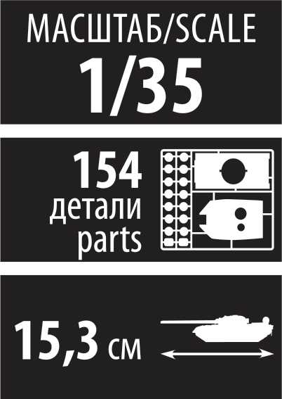 Model Kit military 3559 - BMD-1 Airborne AFV (re-release) (1:35)