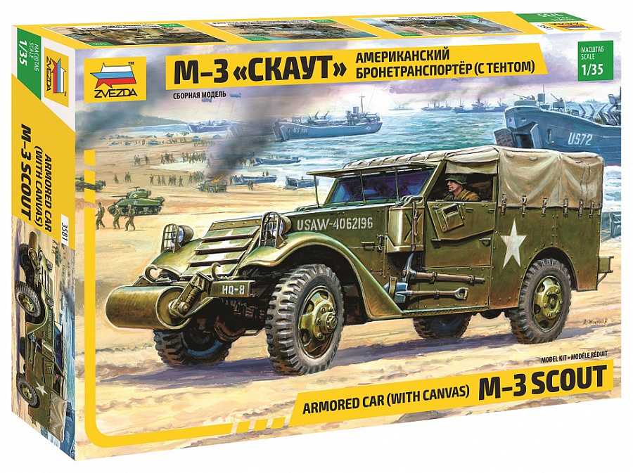 Model Kit military 3581 - M-3 Armored Scout Car with Canvas (1:35) 32-3581