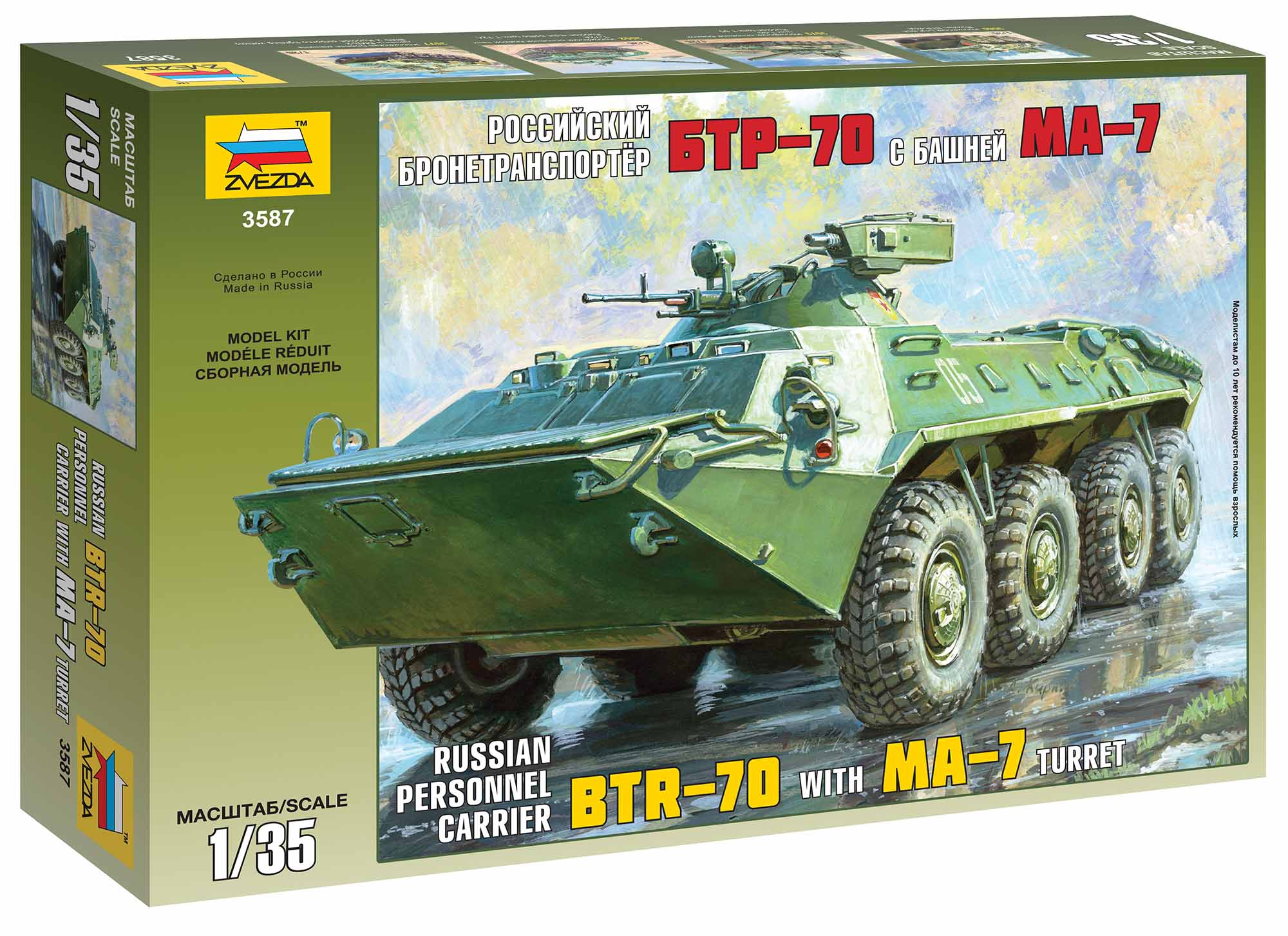 Model Kit military 3587 - BTR-70 s MA-7 Turret (1:35) 32-3587