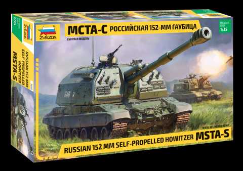 Model Kit military 3630 - MSTA-S is a Soviet/Russian self-propelled 152mm artillery gun (1:35)