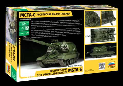 Model Kit military 3630 - MSTA-S is a Soviet/Russian self-propelled 152mm artillery gun (1:35)
