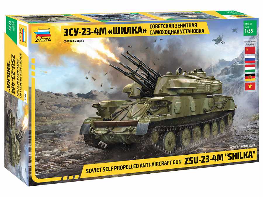Model Kit military 3635 - ZSU-23-4M SHILKA (1:35) 32-3635
