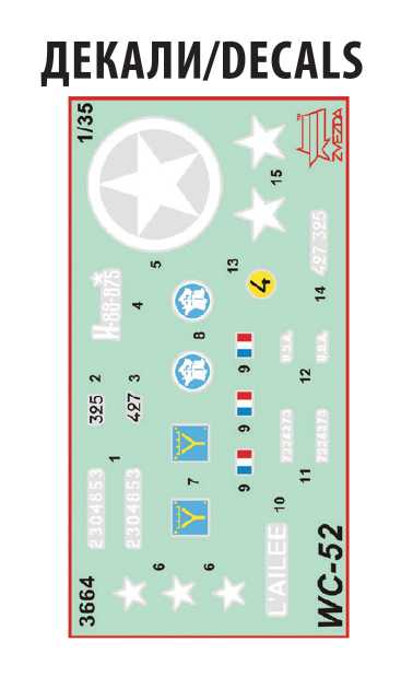 Model Kit military 3664 - Dodge WC-52 (1:35)