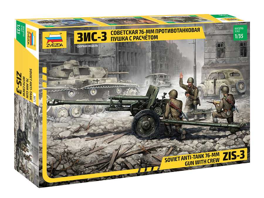 Model Kit military 3671 - ZIS-3 with crew (1:35) 32-3671