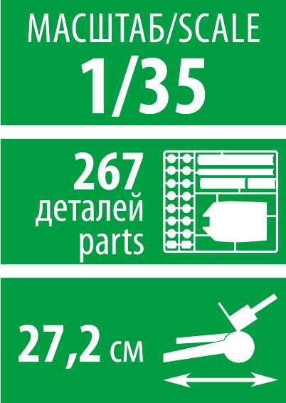 Model Kit military 3704 - M1931 (B-4) 203mm Howitzer WWII (1:35)