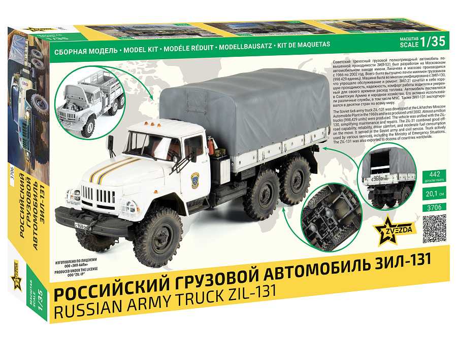 Model Kit military 3706 - Soviet truck ZIL-131 (1:35)