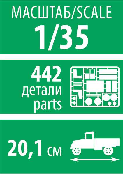 Model Kit military 3706 - Soviet truck ZIL-131 (1:35)