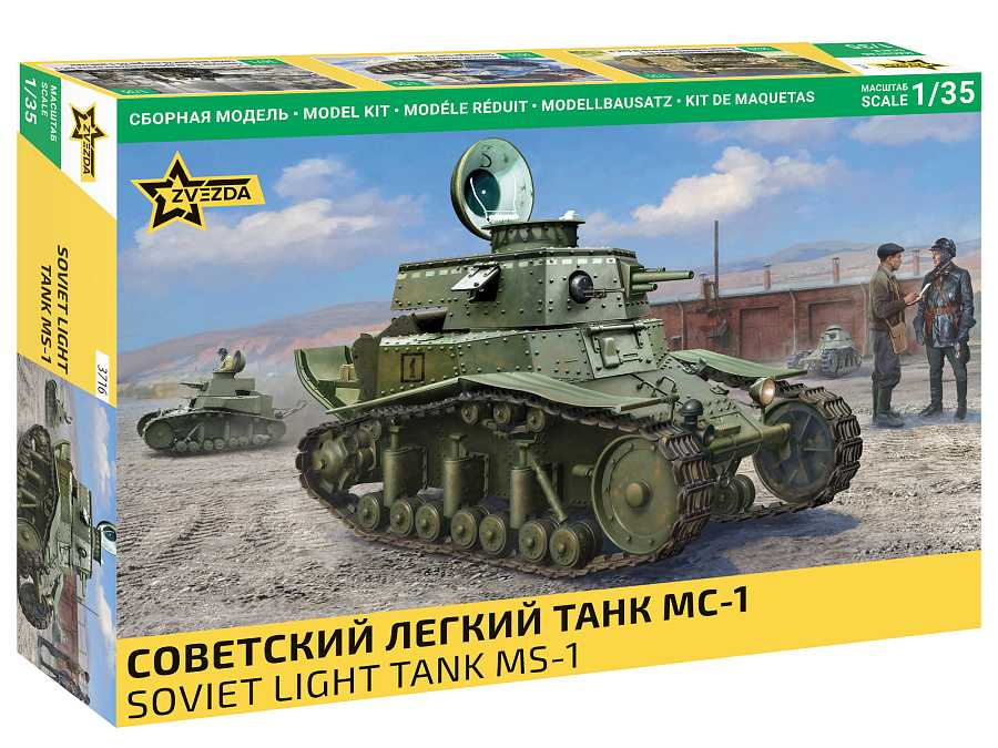 Model Kit military 3716 - SOVIET LIGHT TANK MS-1 (1:35)