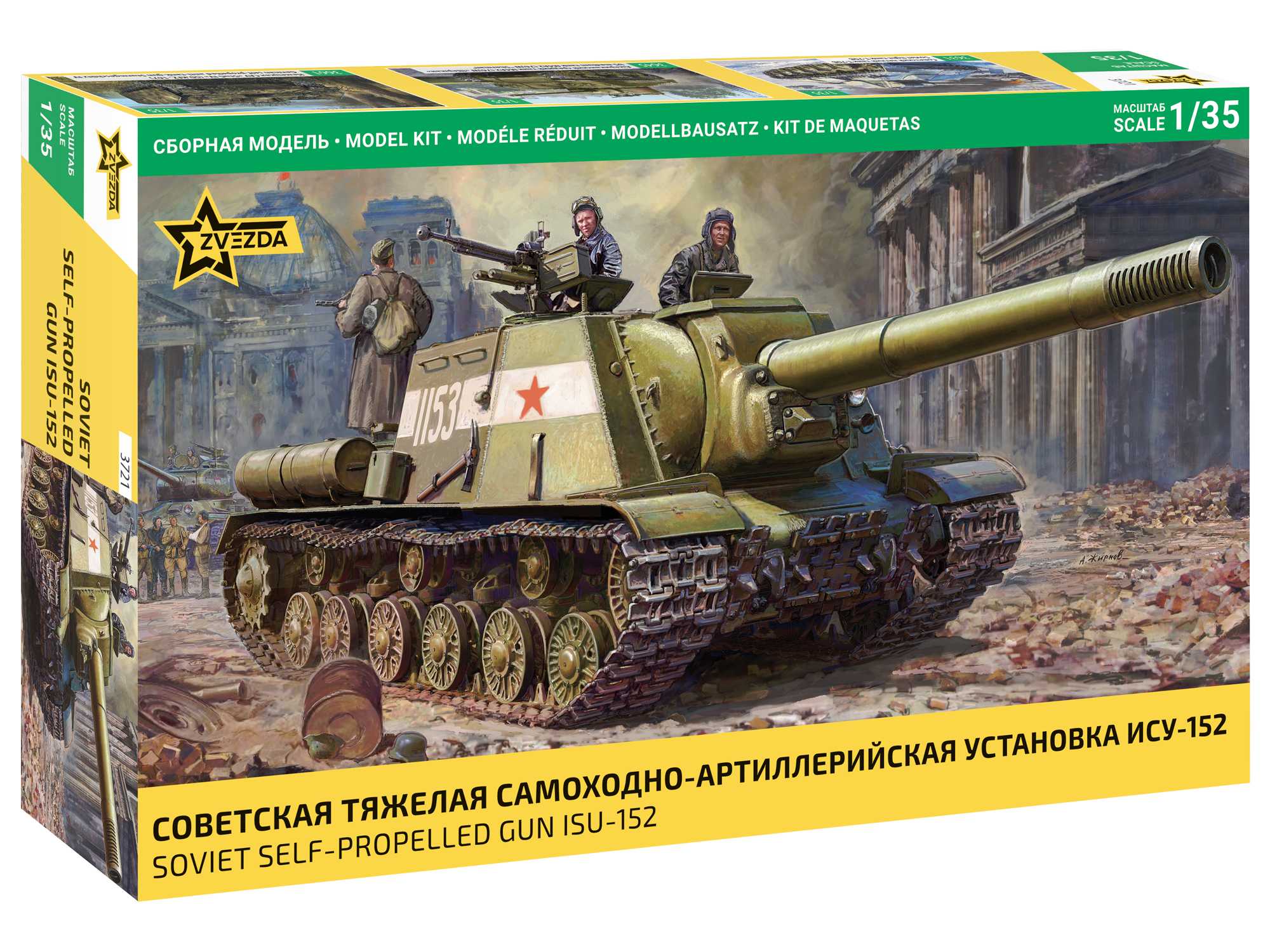 1:35 Soviet Self-Propelled Gun ISU-152
