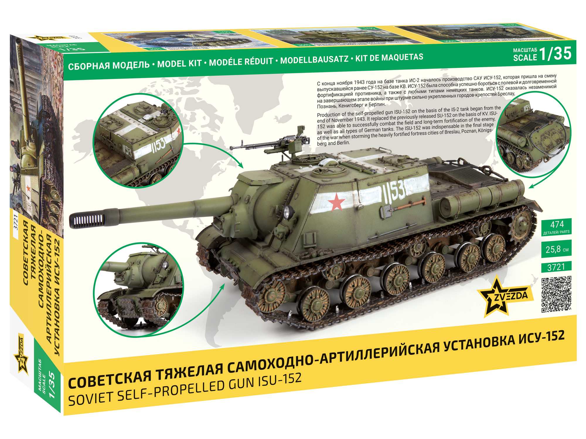 Model Kit military 3721 -  Soviet Self-propelled Gun ISU-152 (1:35)