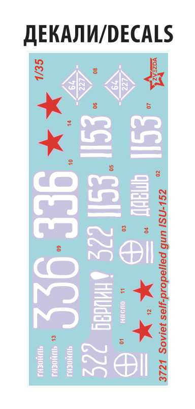 Model Kit military 3721 -  Soviet Self-propelled Gun ISU-152 (1:35)