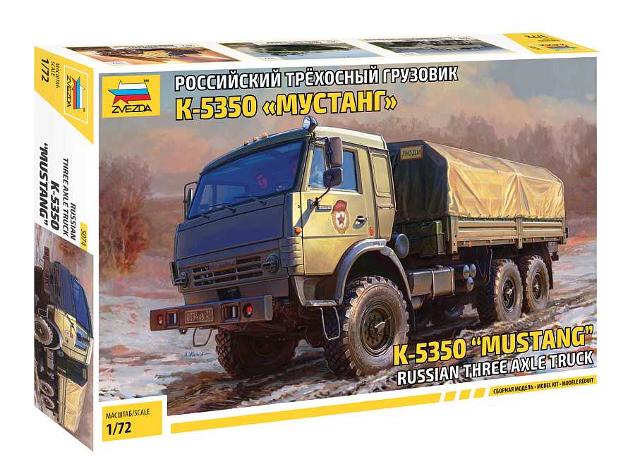 Model Kit military 5074 - Kamaz Mustang Truck (1:72) 32-5074