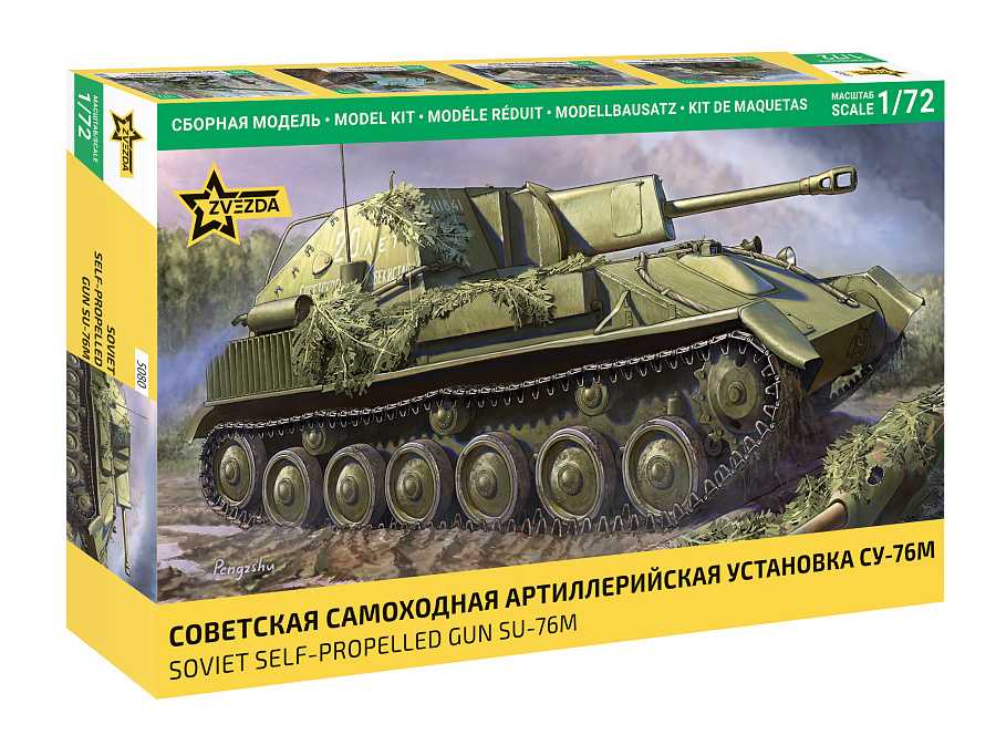 1:72 Soviet Self-Propelled Gun SU-76M 