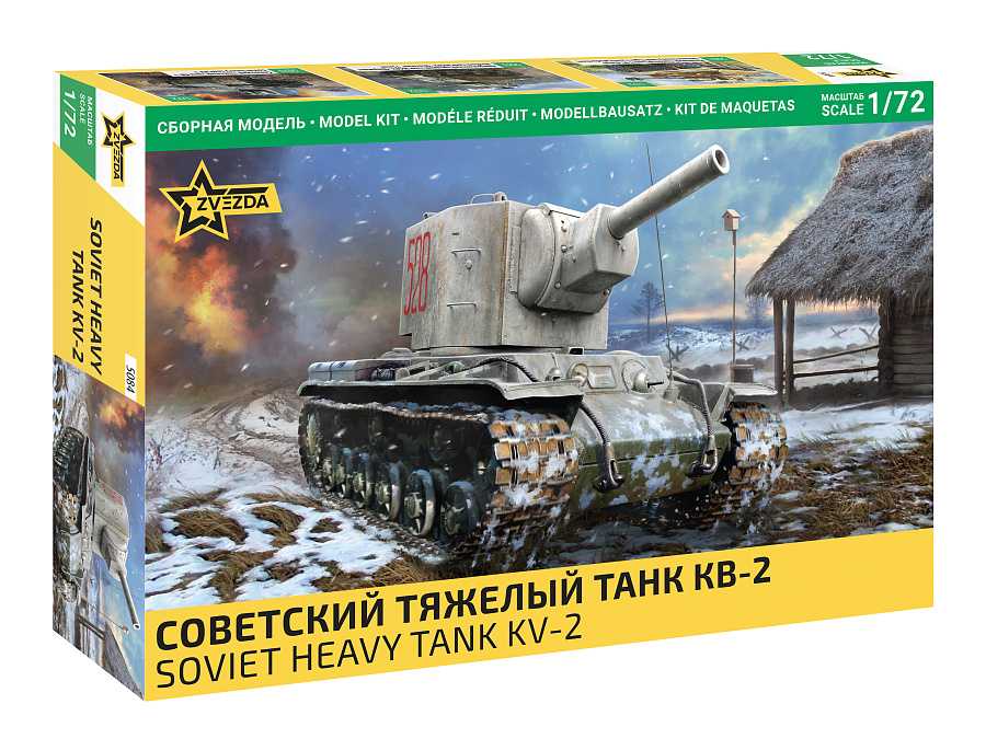 Model Kit military 5084 - KV-2 (1:72) 32-5084