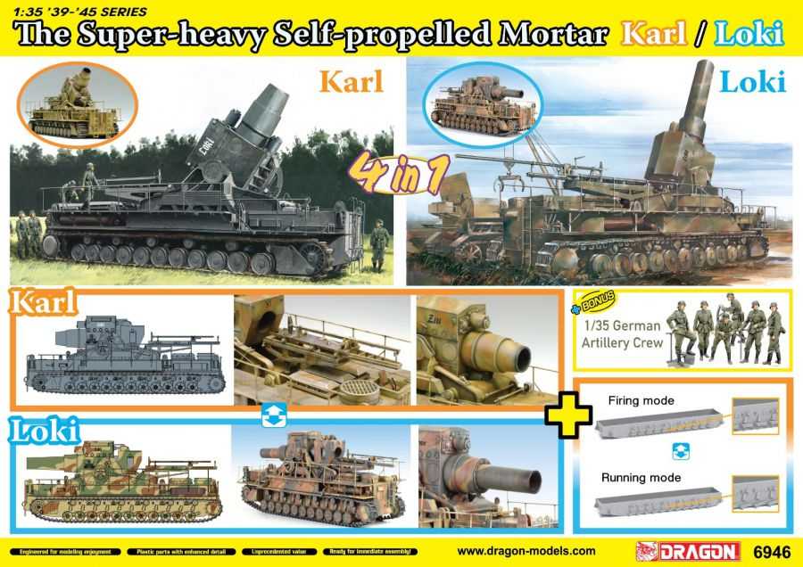 1:35 German Heavy Self-Propelled Mortar Karl/Loki