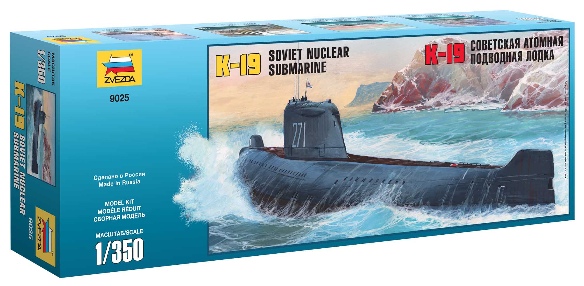 Model Kit ponorka 9025 - K-19 Soviet Nuclear Submarine "Hotel" Class (1:350) 32-9025