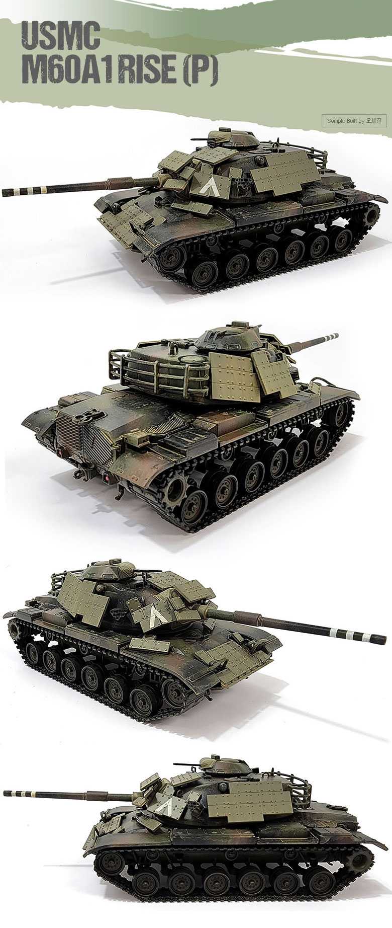 Model Kit tank 13425 - USMC M60A1 RISE (P) (1:72)