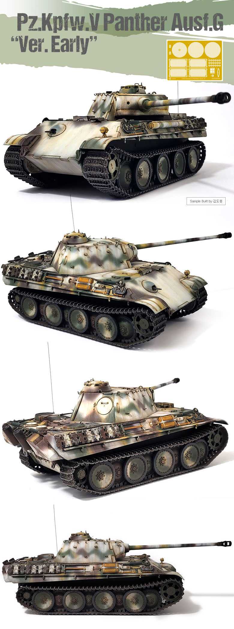 Model Kit tank 13529 - Pz.Kpfw.V Panther Ausf.G "Ver.Early" (1:35)