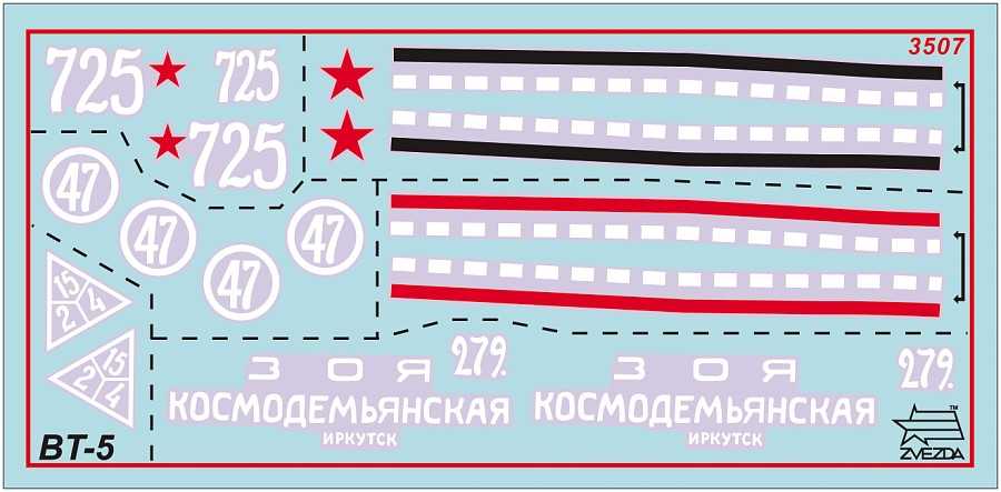 Model Kit tank 3507 - Soviet Tank BT-5 (1:35)