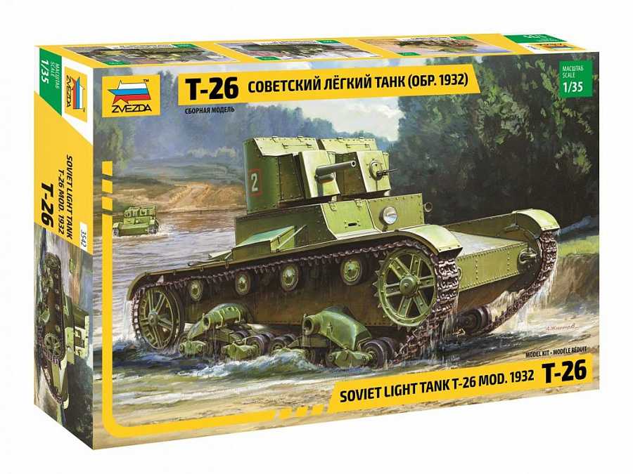 Model Kit tank 3542 - T-26 Version 1932 (1:35) 32-3542