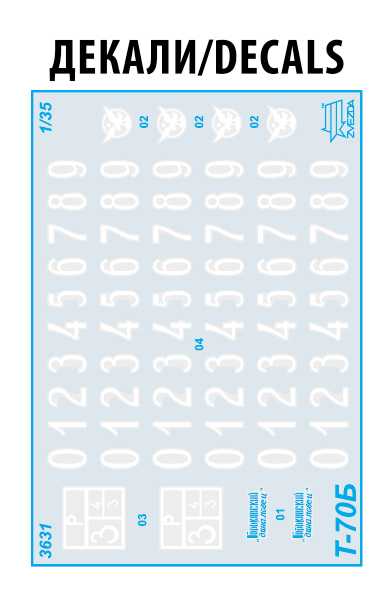 Model Kit tank 3631 - Soviet tank T-70 (1:35)