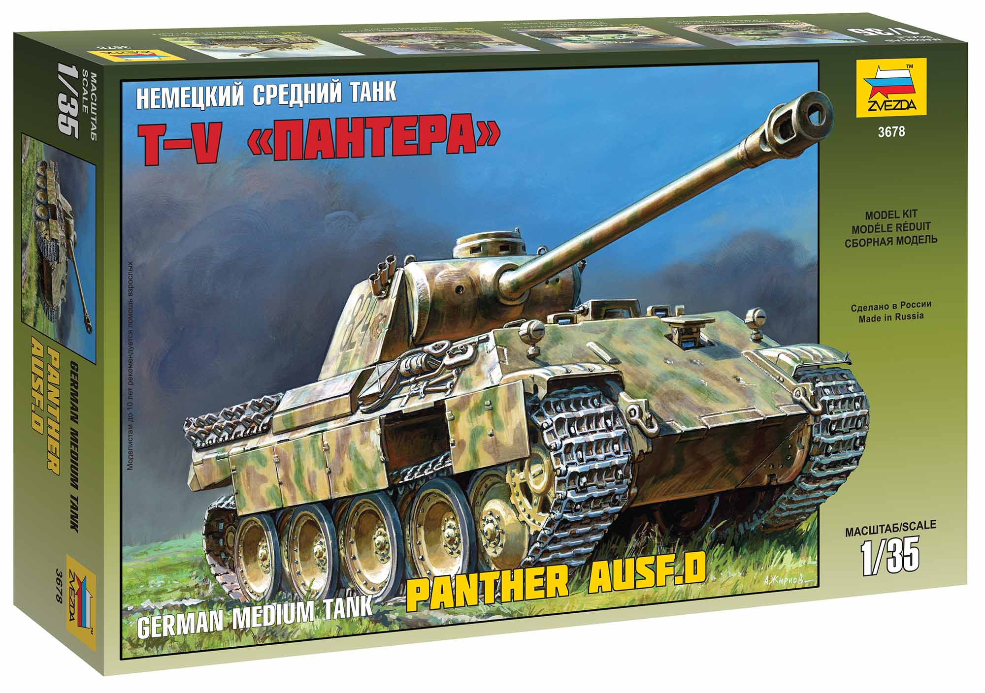 Model Kit tank 3678 - Panther Ausf.D (1:35)