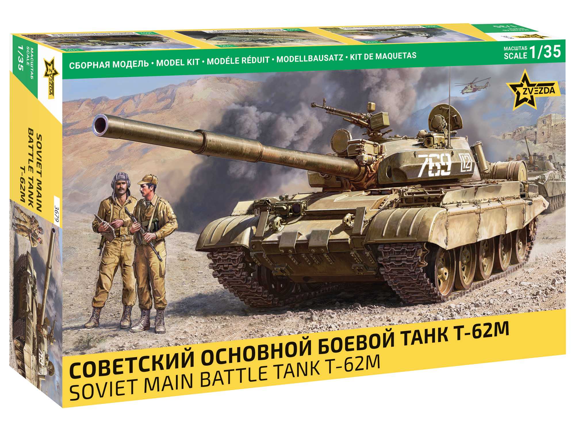 Model Kit tank 3679 - T-62M (1:35)