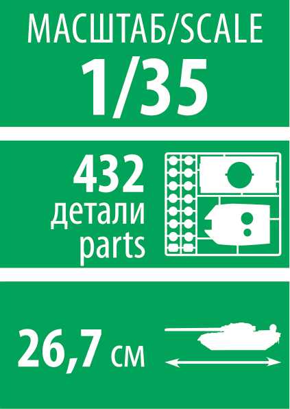 Model Kit tank 3679 - T-62M (1:35)