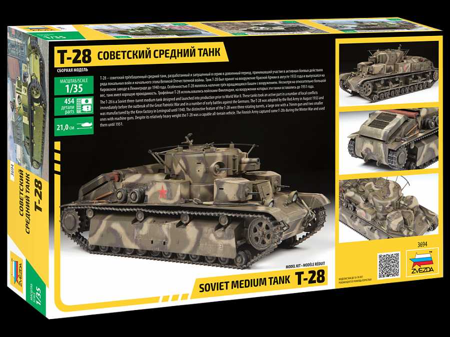 Model Kit tank 3694 - T-28 Heavy Tank (1:35)