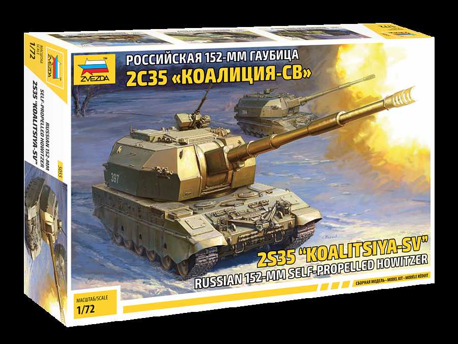 Model Kit tank 5055 - 2S35 "Koalitsya-SV" Self Propelled Howitzer (1:72) 32-5055