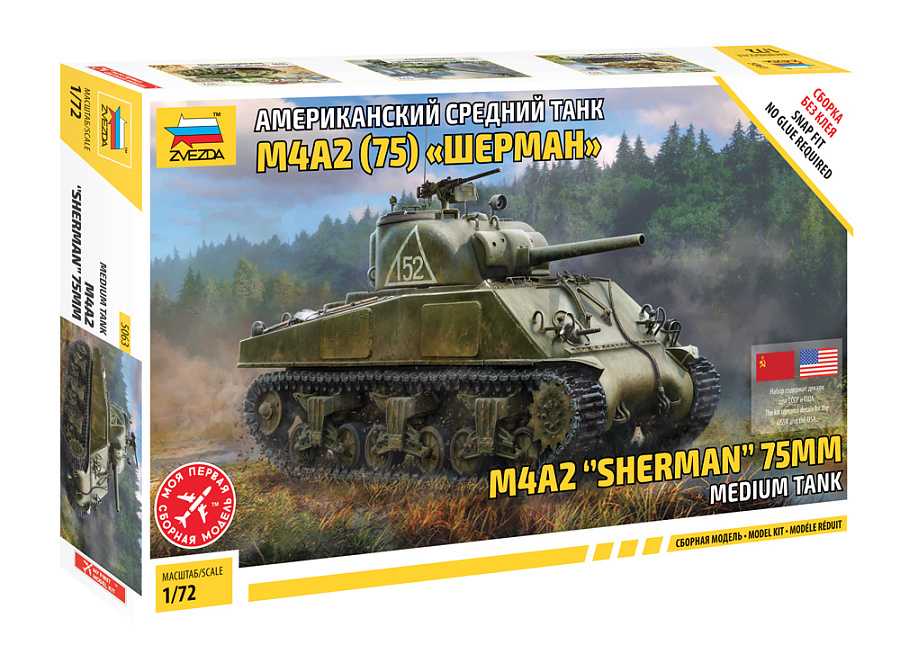 Model Kit tank 5063 - M4 A2 (75mm) Sherman Medium Tank (1:72) 32-5063