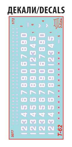 Model Kit tank 5077 - T-62 (1:72)