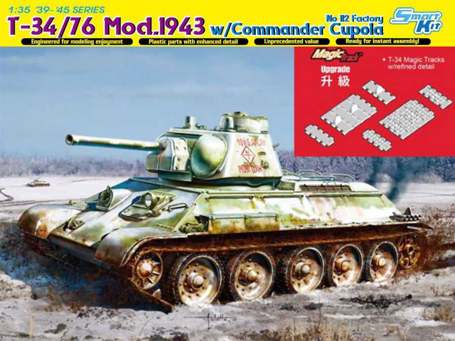 Model tank Kit 6621 - T-34/76 Mod.1943 w/Commander Cupola No. 112 Factory (1:35) 34-6621