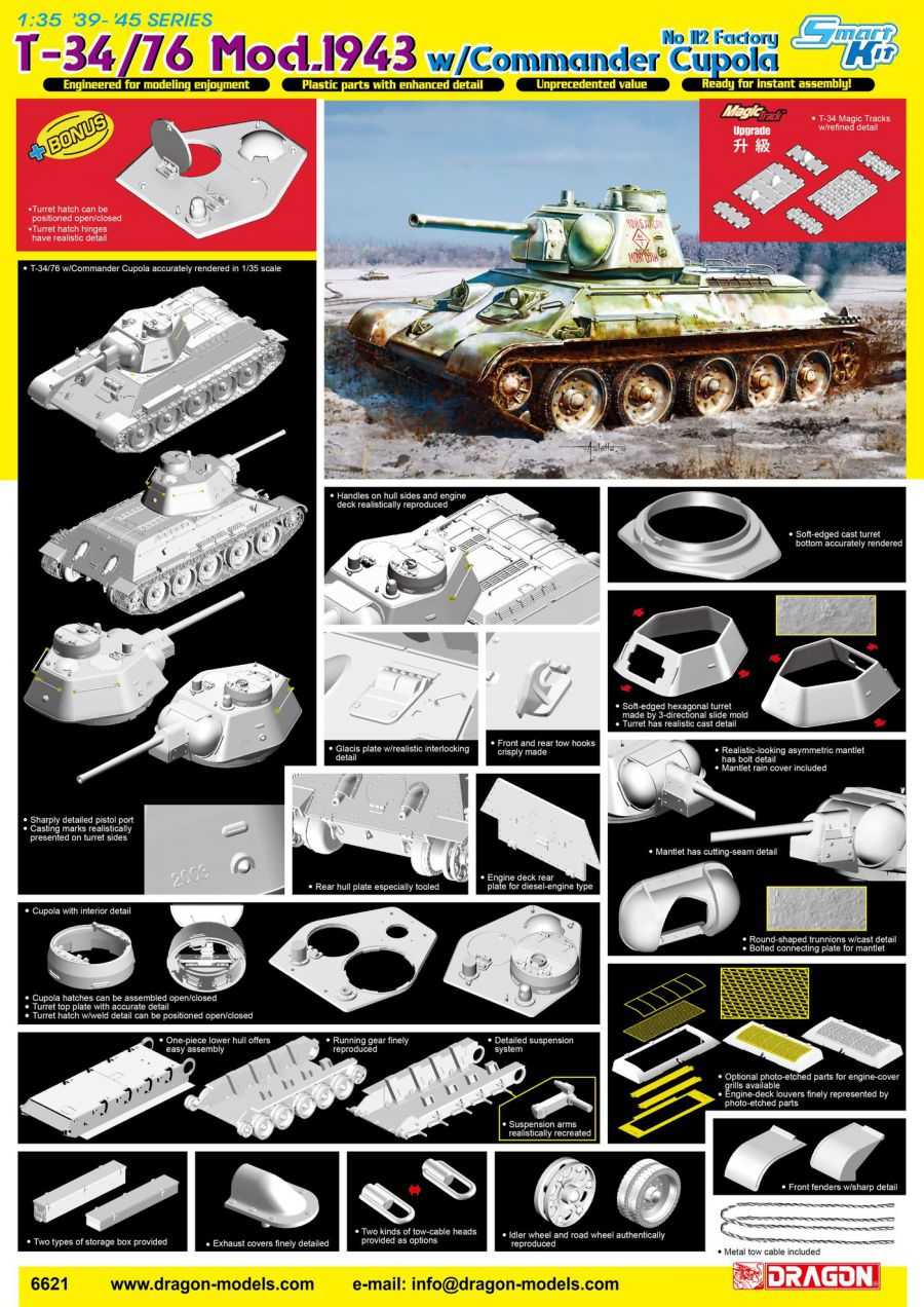 Model Kit tank 6621 - T-34/76 Mod.1943 w/Commander Cupola No. 112 Factory (1:35)