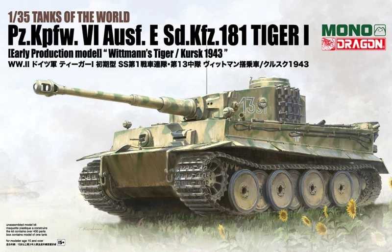 1:35 Tiger I Early Production