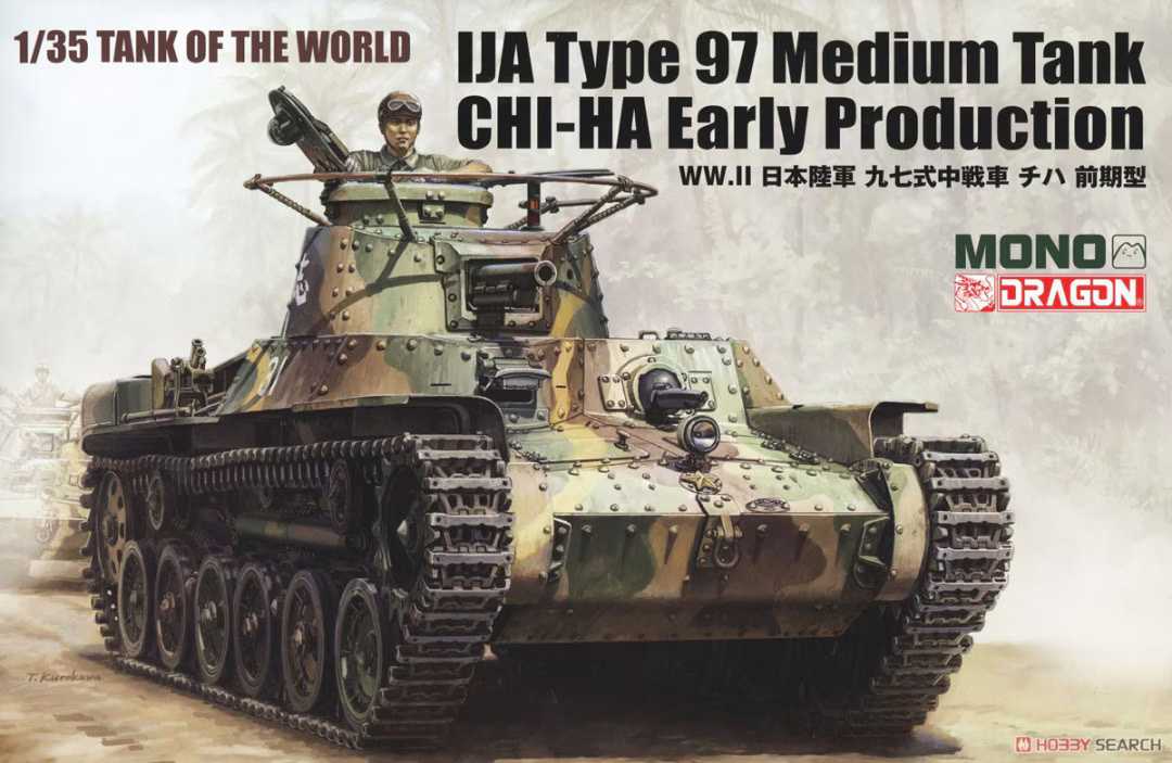 1:35 Type 97 CHI-HA Early Production